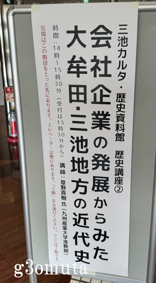 ��Њ�Ƃ̔��W����݂��喴�c�E�O�r�n���̋ߑ�j