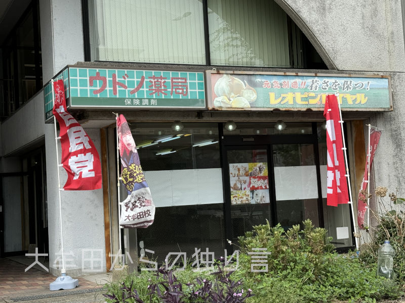 �E�h�m�r��