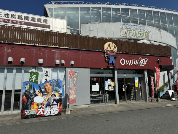 ���̉w�����ނ�