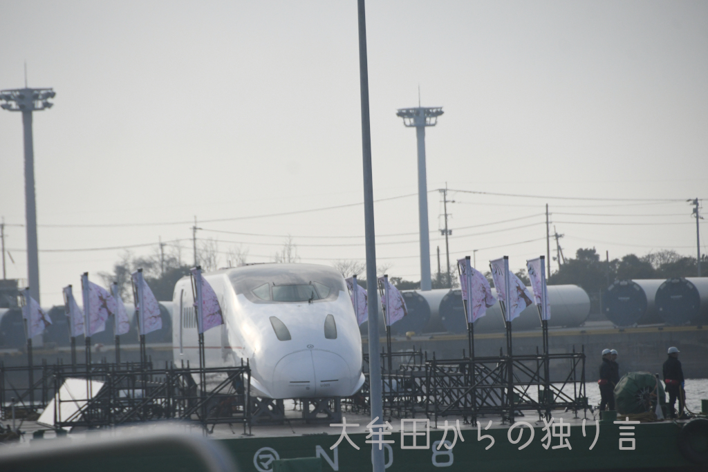 �΂߂̑�`��