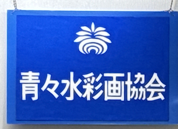 �X���ʉ拦�����W