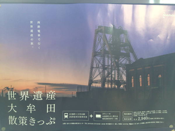 ���E��Y�喴�c�U�􂫂���