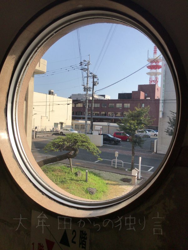 �喴�c�s���ɖ{�ّ�