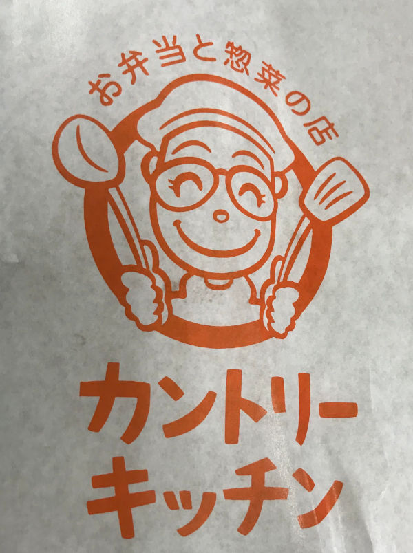 �J���g���[�L�b�`��